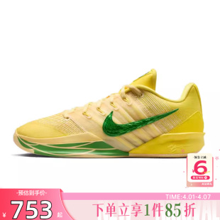 IR2477 劲浪体育nike耐克春季 700 篮球鞋 3运动鞋 女鞋 SABRINA