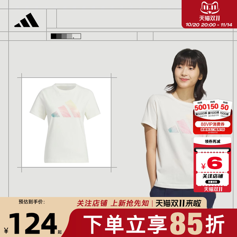 adidas阿迪达斯夏季女子运动休
