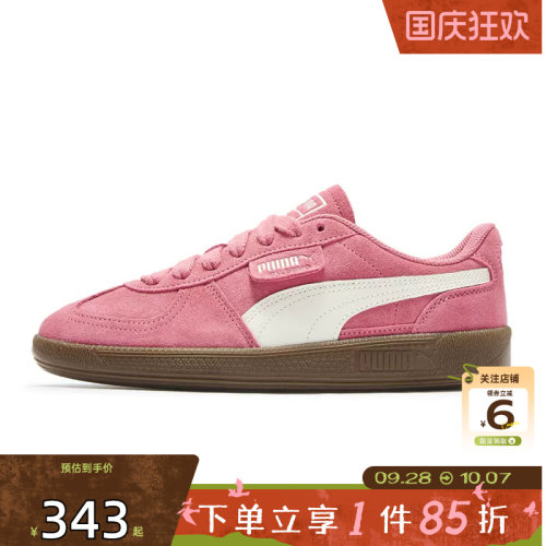 劲浪PUMA彪马德训鞋女鞋PALERMO板鞋运动鞋厚底休闲鞋408532-01