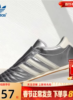 劲浪体育adidas阿迪达斯三叶草女鞋TAEKWONDO运动鞋休闲鞋JS4023