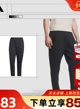 劲浪体育adidas阿迪达斯男子运动休闲长裤裤子KF0645