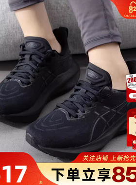 劲浪体育A ASICS亚瑟士冬女鞋GT-2000运动鞋跑步鞋1012B666-002