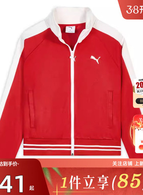 劲浪体育PUMA彪马冬季女子运动休闲夹克外套638392-11