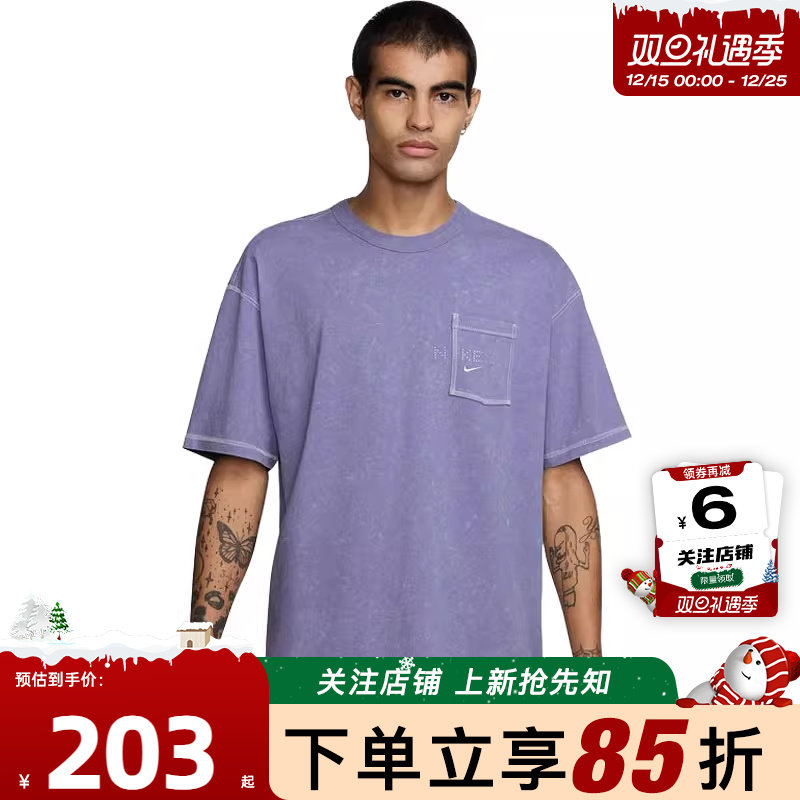 nike耐克夏季男子运动休闲短袖T