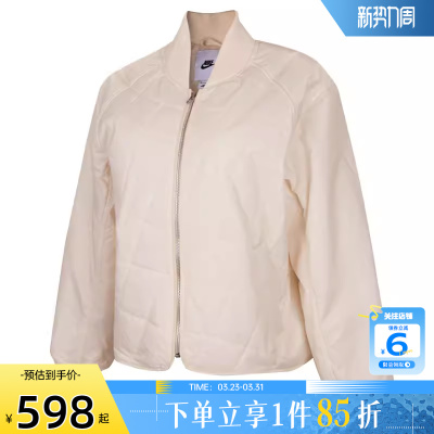 劲浪体育nike耐克女子运动休闲夹克外套IF0343-103