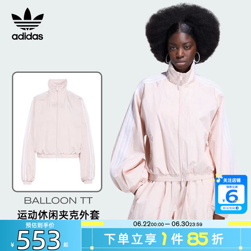劲浪体育adidas阿迪达斯三叶草女子运动休闲夹克外套KY5046
