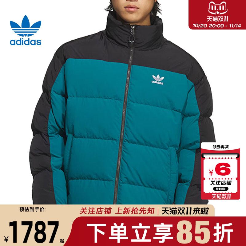 adidas阿迪达斯三叶草男子运动休闲羽绒服外套KS6082
