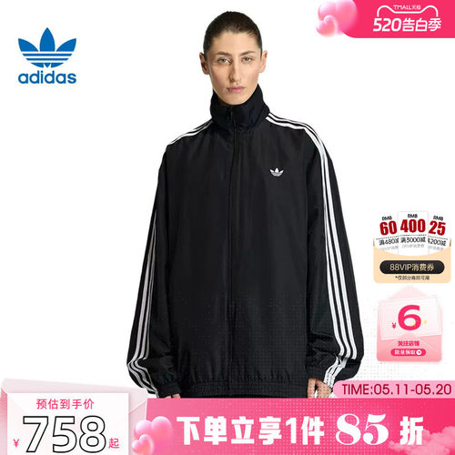 劲浪体育adidas阿迪达斯三叶草女子运动休闲夹克外套KD2894