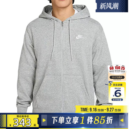 nike耐克男子运动休闲夹克外套F
