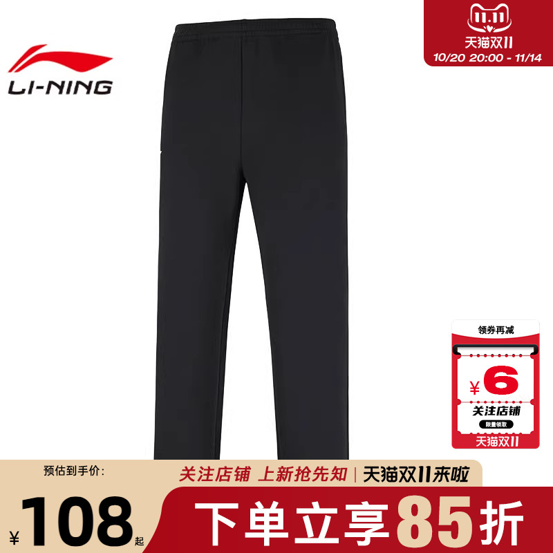 AKLV897-2 S ��������LINING�����＾�����Ź��˶����г������AKLV897-2