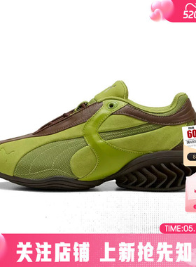劲浪体育PUMA彪马夏季男鞋CELL GEO 1运动鞋休闲鞋405336-05