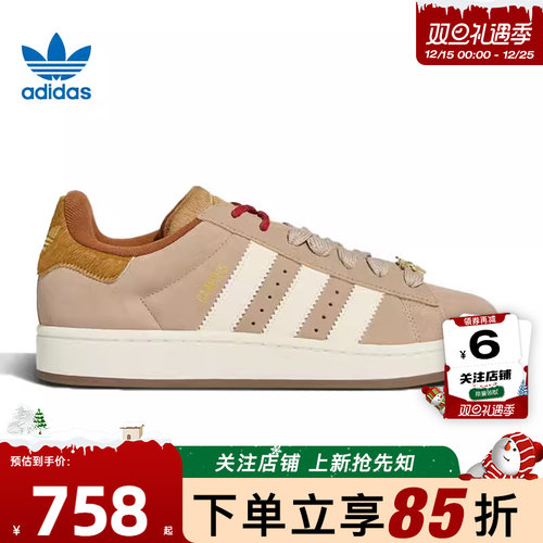 劲浪体育adidas阿迪达斯三叶草男女鞋CAMPUS运动鞋休闲鞋KJ8724