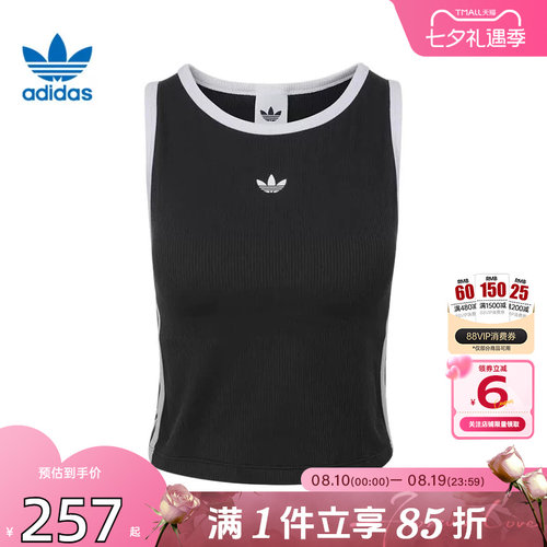 劲浪体育adidas阿迪达斯三叶草女子运动休闲无袖T恤LF4595