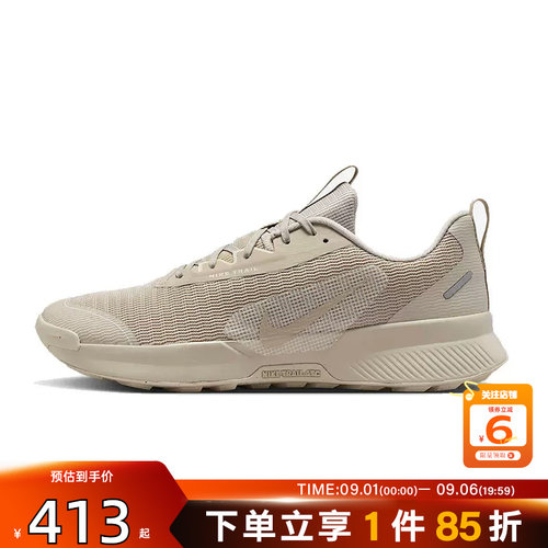 劲浪体育nike耐克男鞋JUNIPER TRAIL 3运动鞋跑步鞋FQ0904-204