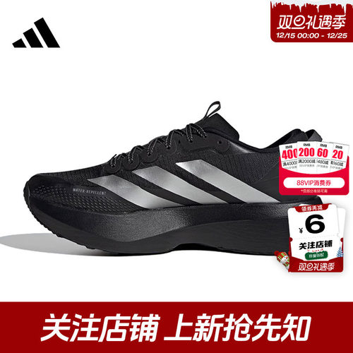 劲浪体育adidas阿迪达斯男鞋ADIZERO运动鞋跑步鞋KK2683