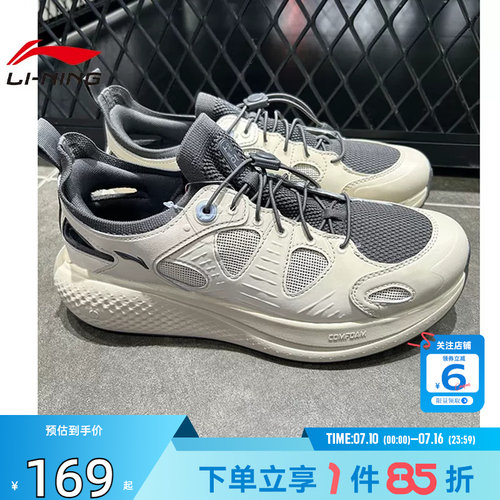 劲浪体育LINING李宁夏季男鞋SOFT GO运动鞋休闲鞋AGLW137-3