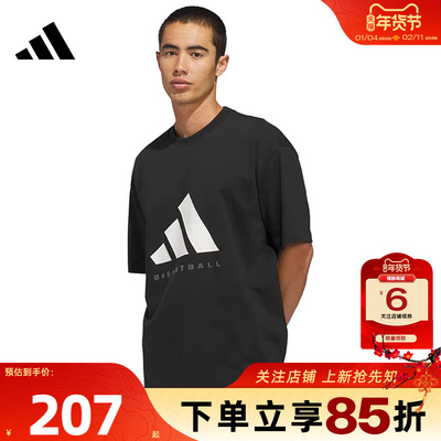 劲浪体育adidas阿迪达斯男子运动休闲短袖T恤KB7560