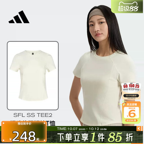 劲浪体育adidas阿迪达斯女子运动休闲短袖T恤KH2648