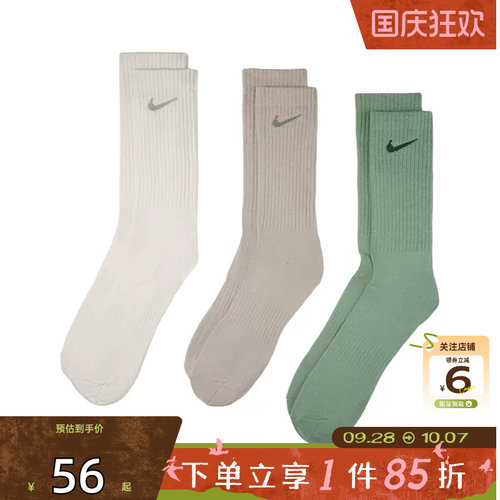 劲浪体育nike耐克男子运动休闲运动袜SX7676-903