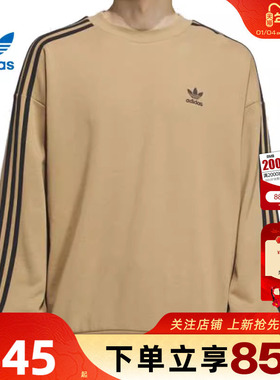 劲浪体育adidas阿迪达斯三叶草男子运动休闲卫衣套头衫KD1833