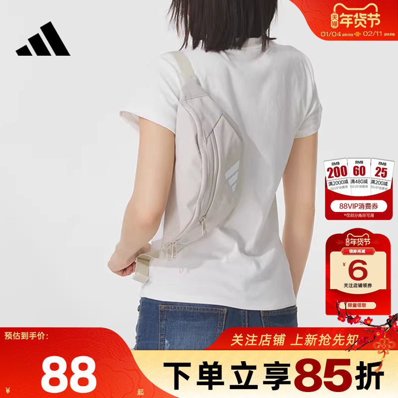 劲浪体育adidas阿迪达斯男包女包运动腰包百搭休闲斜挎包包JM7156,运动包/户外包/配件,挎包/拎包/休闲包,淘宝优惠券,粉丝福利购,淘宝优惠卷