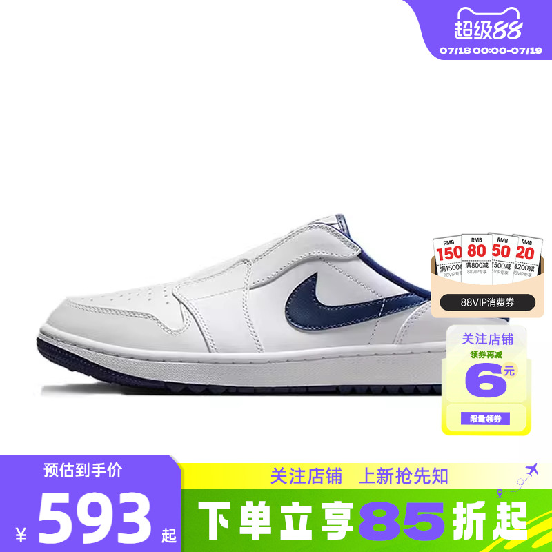 劲浪体育nike耐克男鞋AIR JORDAN MULE运动鞋拖鞋FJ1214-103