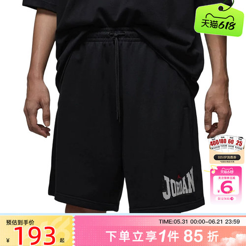 劲浪体育nike耐克夏季男子运动休闲短裤裤子HV1845-010