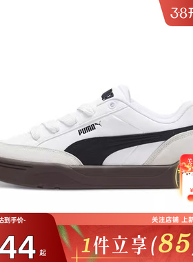 劲浪体育PUMA彪马男女鞋PARKLIFESTYLEOG运动鞋 休闲鞋397262-01