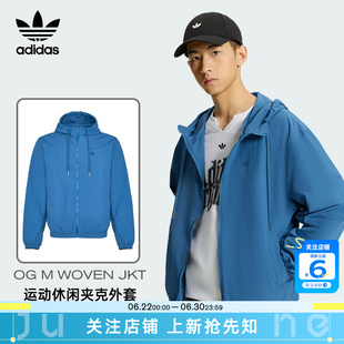 劲浪体育adidas阿迪达斯三叶草男子运动休闲夹克外套KT3036