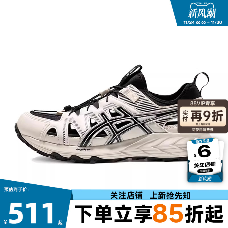 劲浪A ASICS亚瑟士男女鞋GEL-SONOMA运动鞋休闲鞋1203A670-201