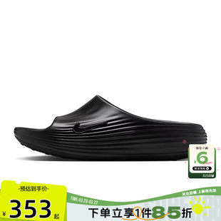 劲浪体育nike耐克秋季男鞋REACTX REJUVEN8 运动鞋拖鞋HV4479-001