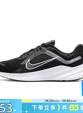 劲浪体育nike耐克男鞋QUEST 5运动鞋训练黑色跑步鞋子DD0204-001