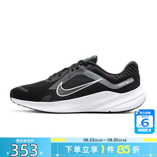 劲浪体育nike耐克男鞋QUEST 5运动鞋训练黑色跑步鞋子DD0204-001