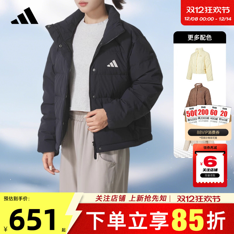 劲浪adidas阿迪达斯2025新款运动短款羽绒服冬季女款外套JG5946