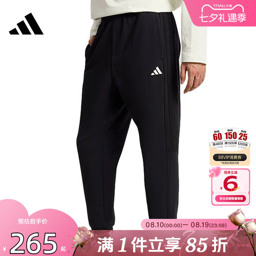 劲浪体育adidas阿迪达斯男子运动休闲长裤裤子KS0281