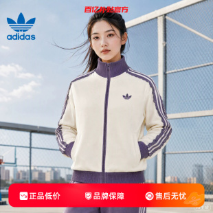 劲浪adidas阿迪达斯三叶草新女子运动休闲夹克蕾丝花边外套LF2334