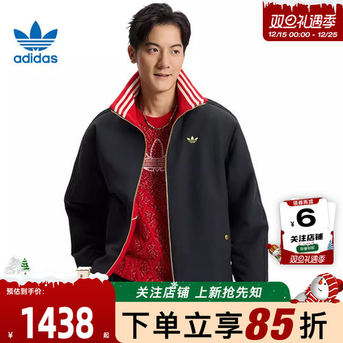 劲浪体育adidas阿迪达斯三叶草男子运动休闲棉服外套KT0639