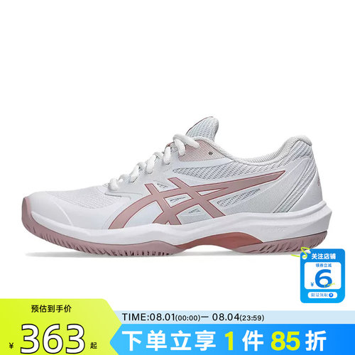 劲浪A ASICS亚瑟士女鞋GAME FF运动鞋跑步鞋1042A281-103