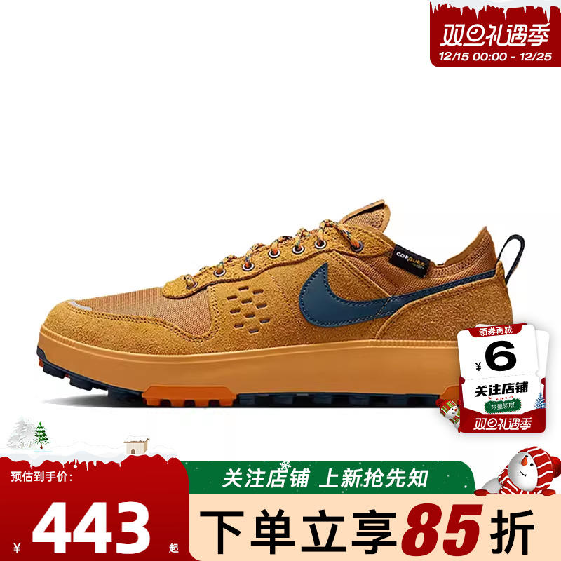 nike耐克夏季男鞋C1TYPR