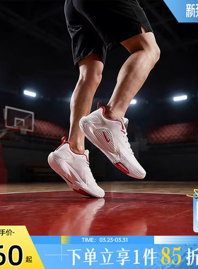 劲浪nike耐克男鞋AIR JORDAN 1运动实战训练比赛篮球鞋IB7109-005