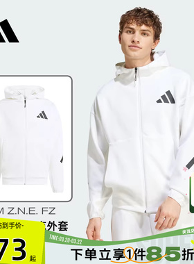劲浪体育adidas阿迪达斯春季男子运动休闲夹克外套JF2443