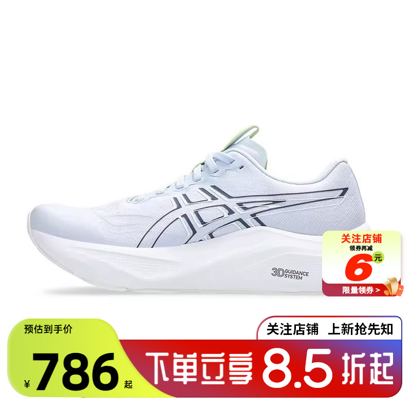 劲浪体育A ASICS亚瑟士秋季女鞋GT-2000运动鞋跑步鞋1012B843-400