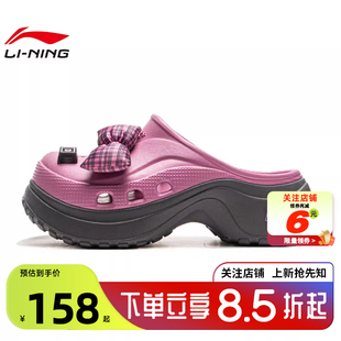 AGAV004 劲浪体育LINING李宁夏季 拖鞋 PROJECT运动鞋 女鞋