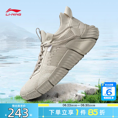劲浪体育LINING李宁夏季男鞋悟空运动鞋休闲鞋AGLW097-4