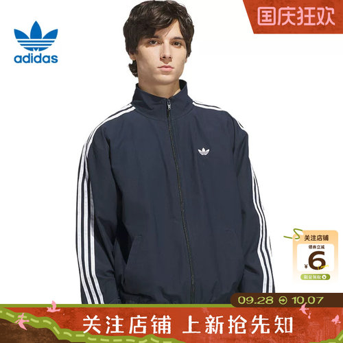 劲浪体育adidas阿迪达斯三叶草男子运动休闲夹克外套KS4243