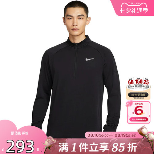 劲浪体育nike耐克男子运动休闲长袖T恤HV2708-010