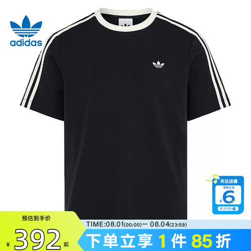 劲浪体育adidas阿迪达斯三叶草男子运动休闲短袖T恤KX7991
