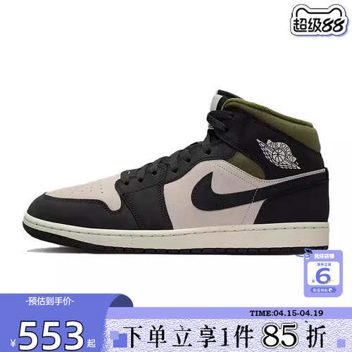 劲浪体育nike耐克男鞋AIR JORDAN 1运动鞋篮球鞋HV4091-102