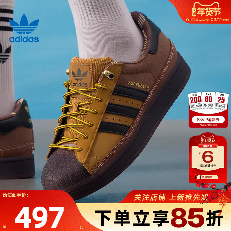 劲浪体育adidas阿迪达斯三叶草男女鞋贝壳头运动鞋休闲鞋JR6990,运动鞋new,运动休闲鞋,淘宝优惠券,粉丝福利购,淘宝优惠卷