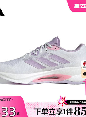 劲浪体育adidas阿迪达斯女鞋VELOSTAR运动鞋跑步鞋KI6017
